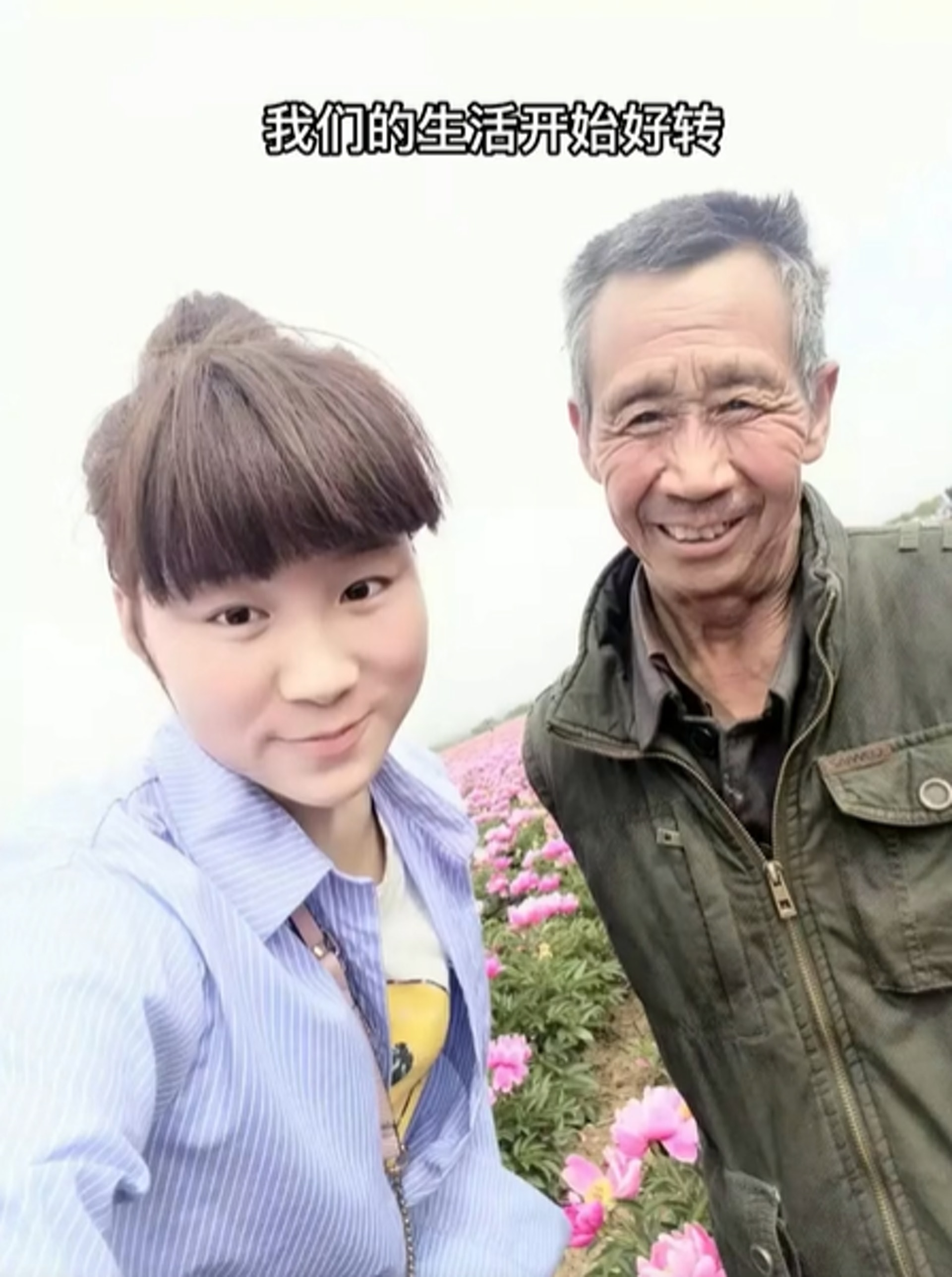 兩父女試過連續吃了用鹽腌了的香樁逾一個月。