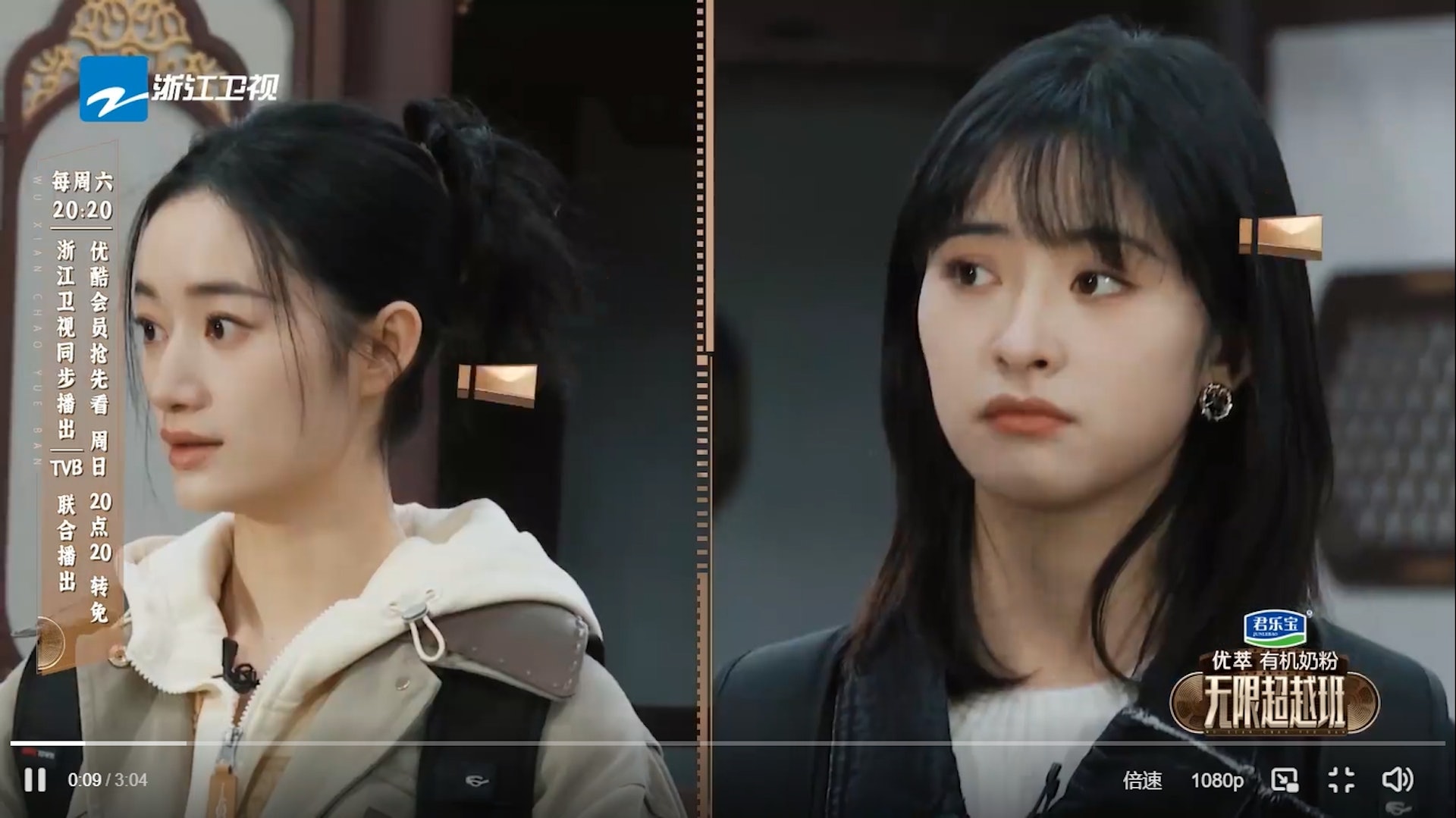 嚇到其他女演員來不及反應。