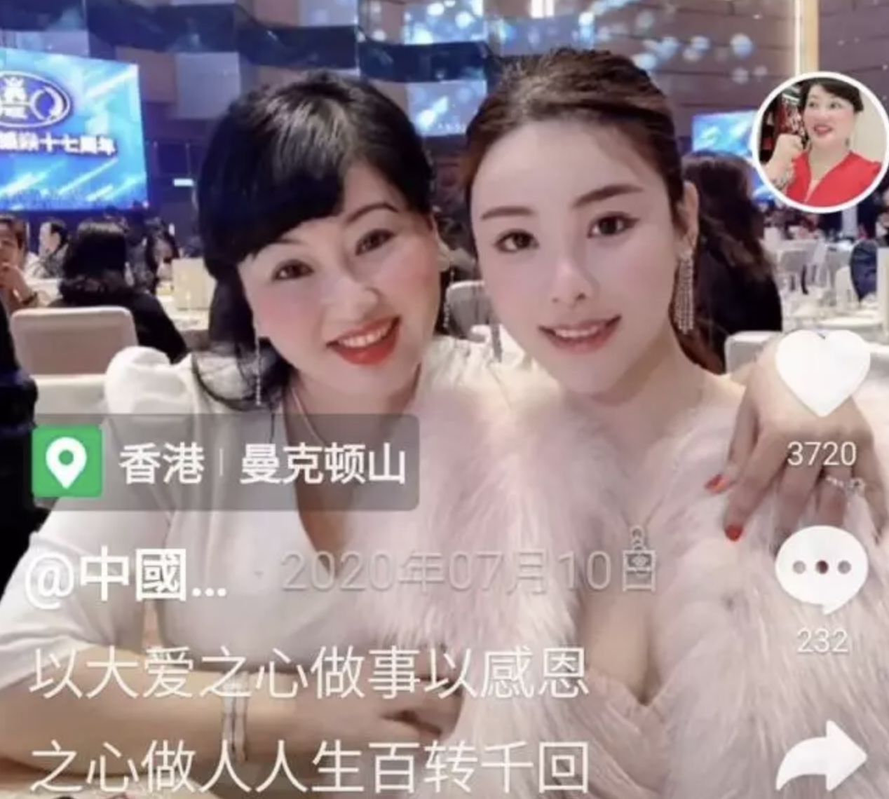 蔡天鳳頭七母親「五姐」傷心欲絕