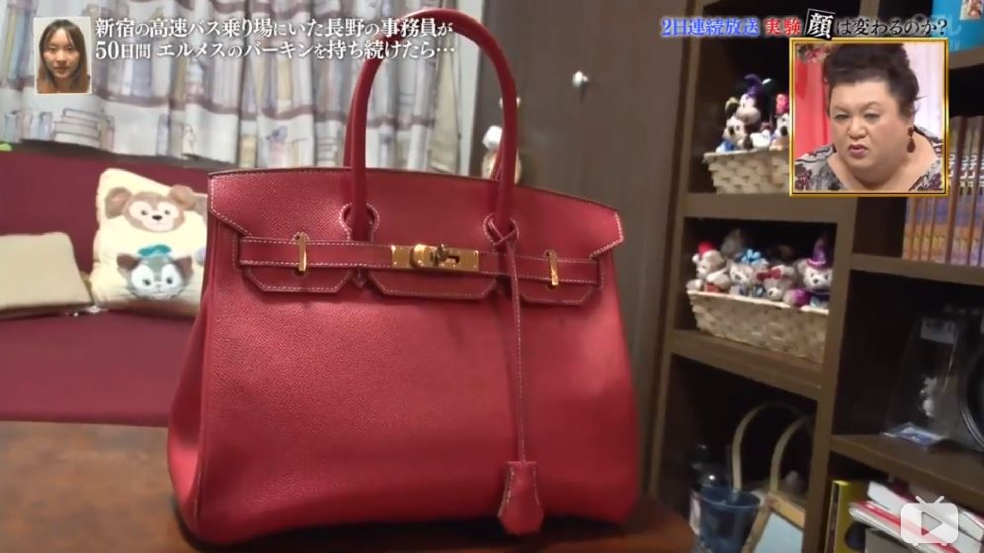 節目組這次為Mai準備了價值140萬日圓(約港幣9萬8千元)的Hermès Birkin手袋。