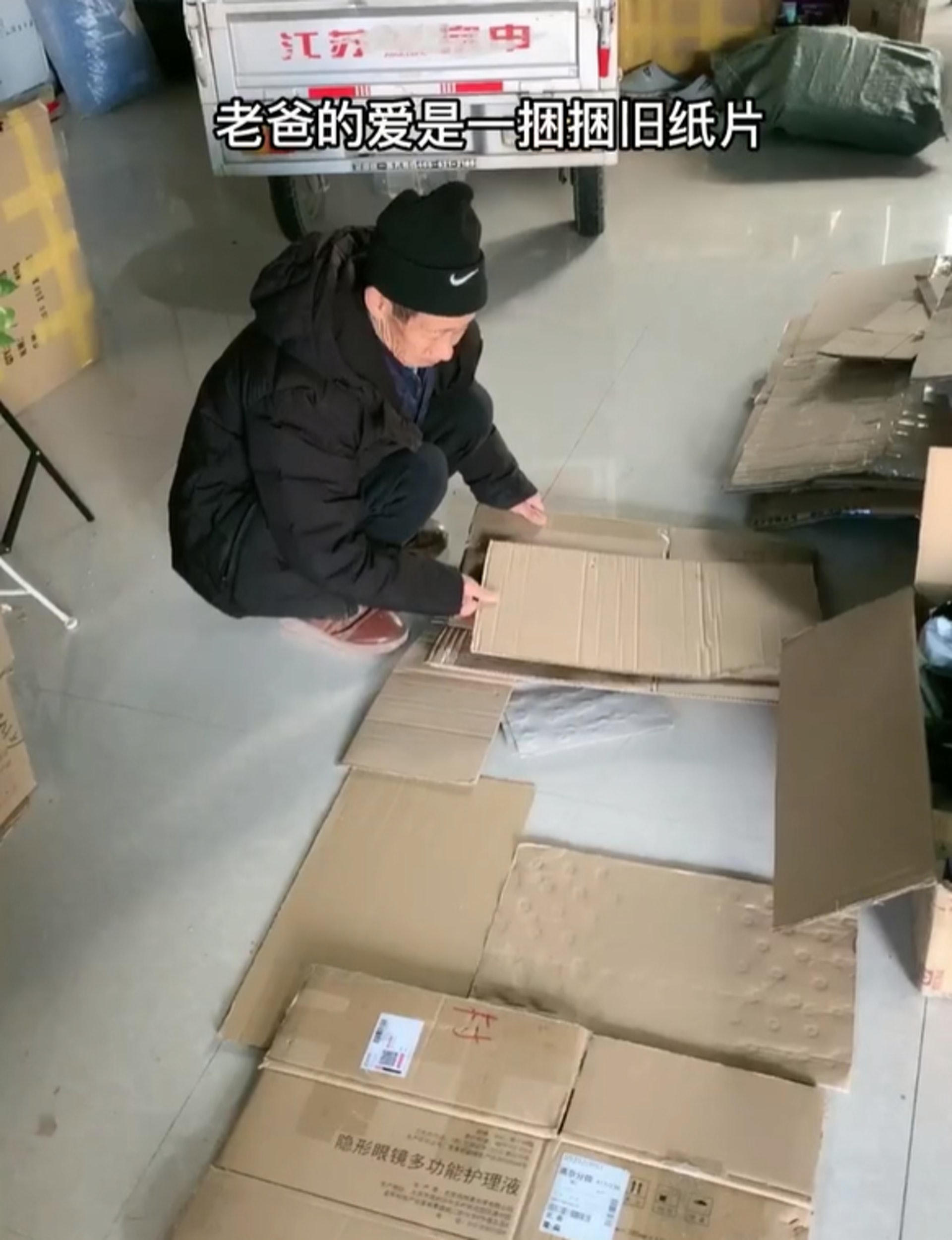 張雙起靠拾荒養大棄嬰。