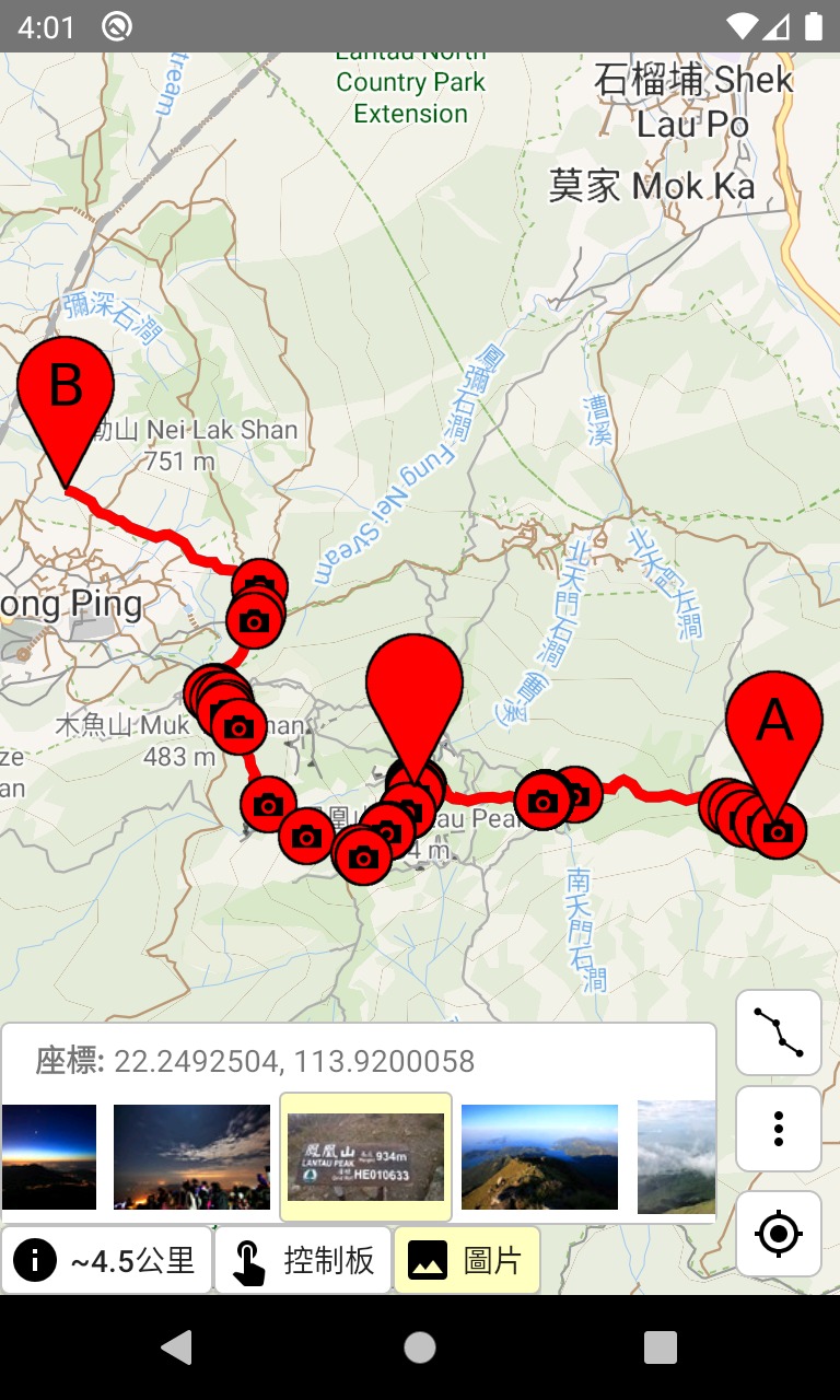 行山App推介4:香港遠足路線