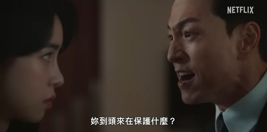 河度領(鄭成日 飾)情緒失控地大鬧「朴涎鎭」。