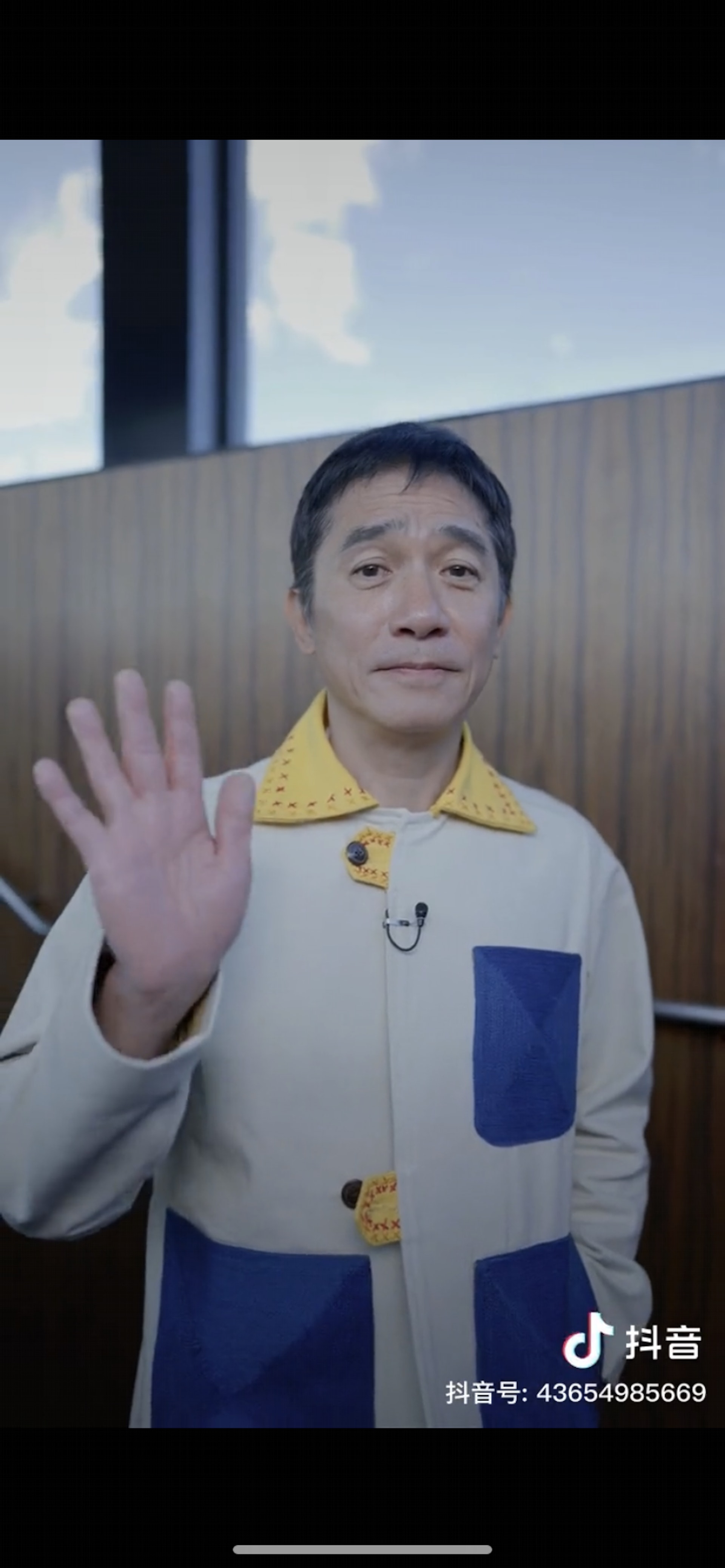 梁朝偉第2招：揮手