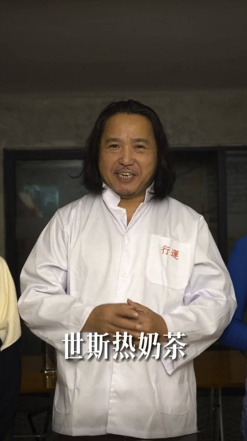 古明華親自拍片為茶餐廳做宣傳。