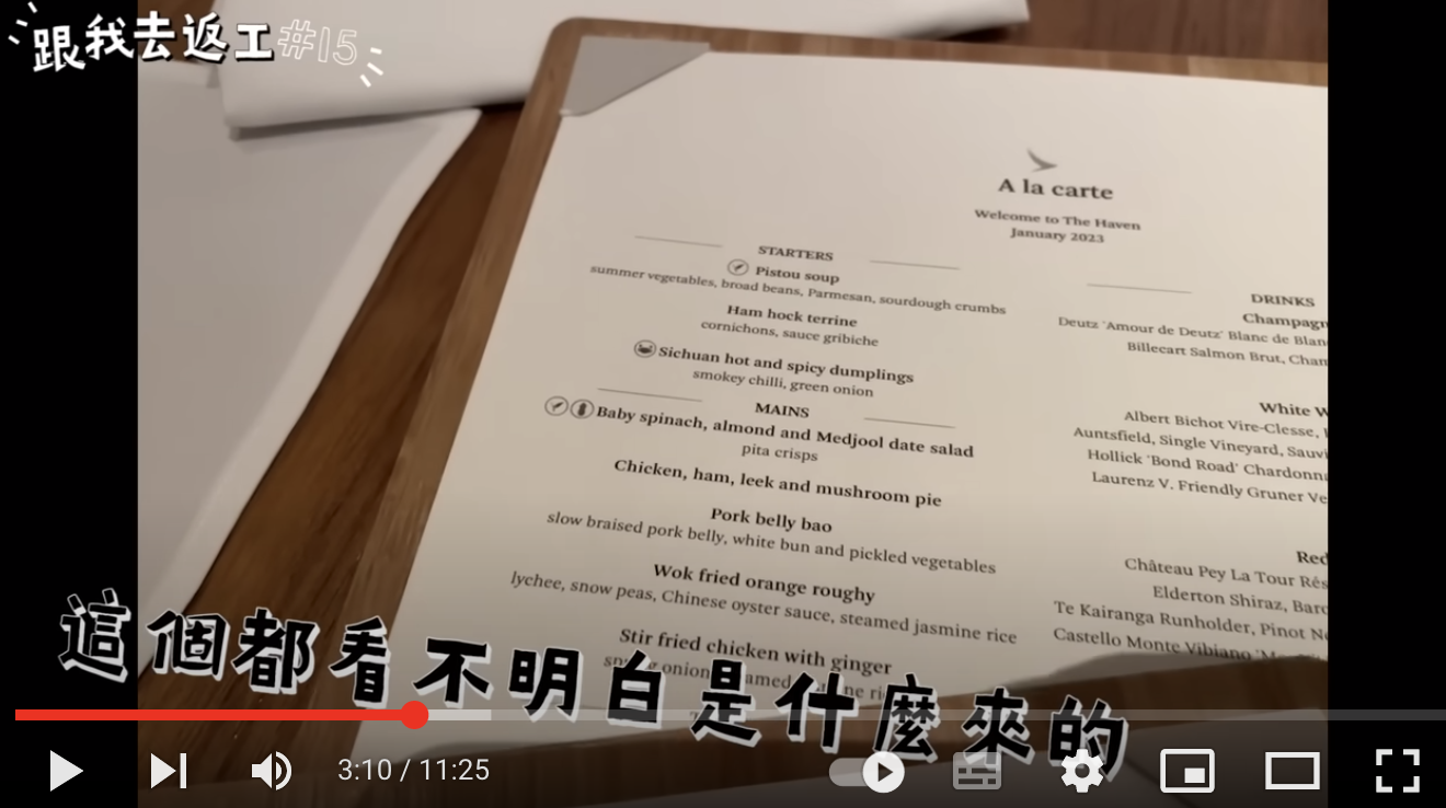 Edan呂爵安不介意把最真實的自己展現出來