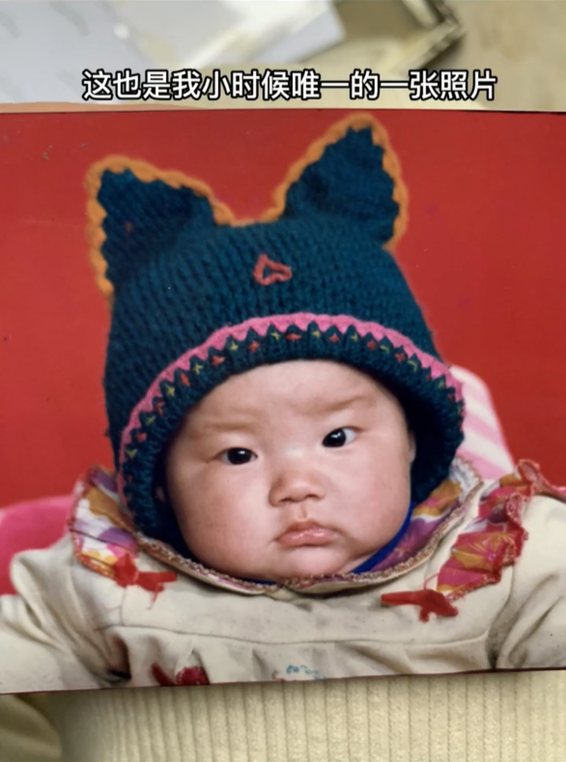 張白鴿曾是棄嬰。