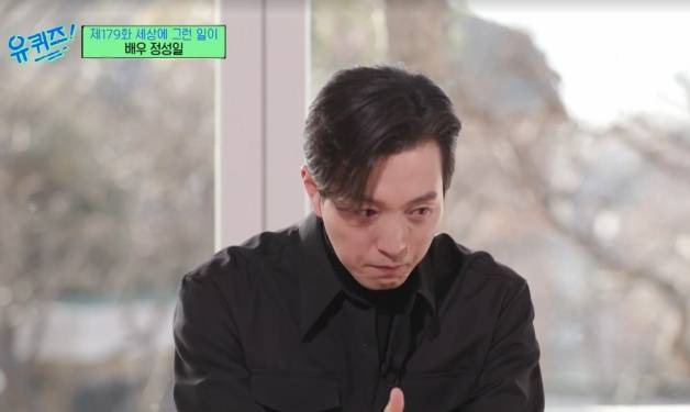 鄭成日回想童年一度哽咽