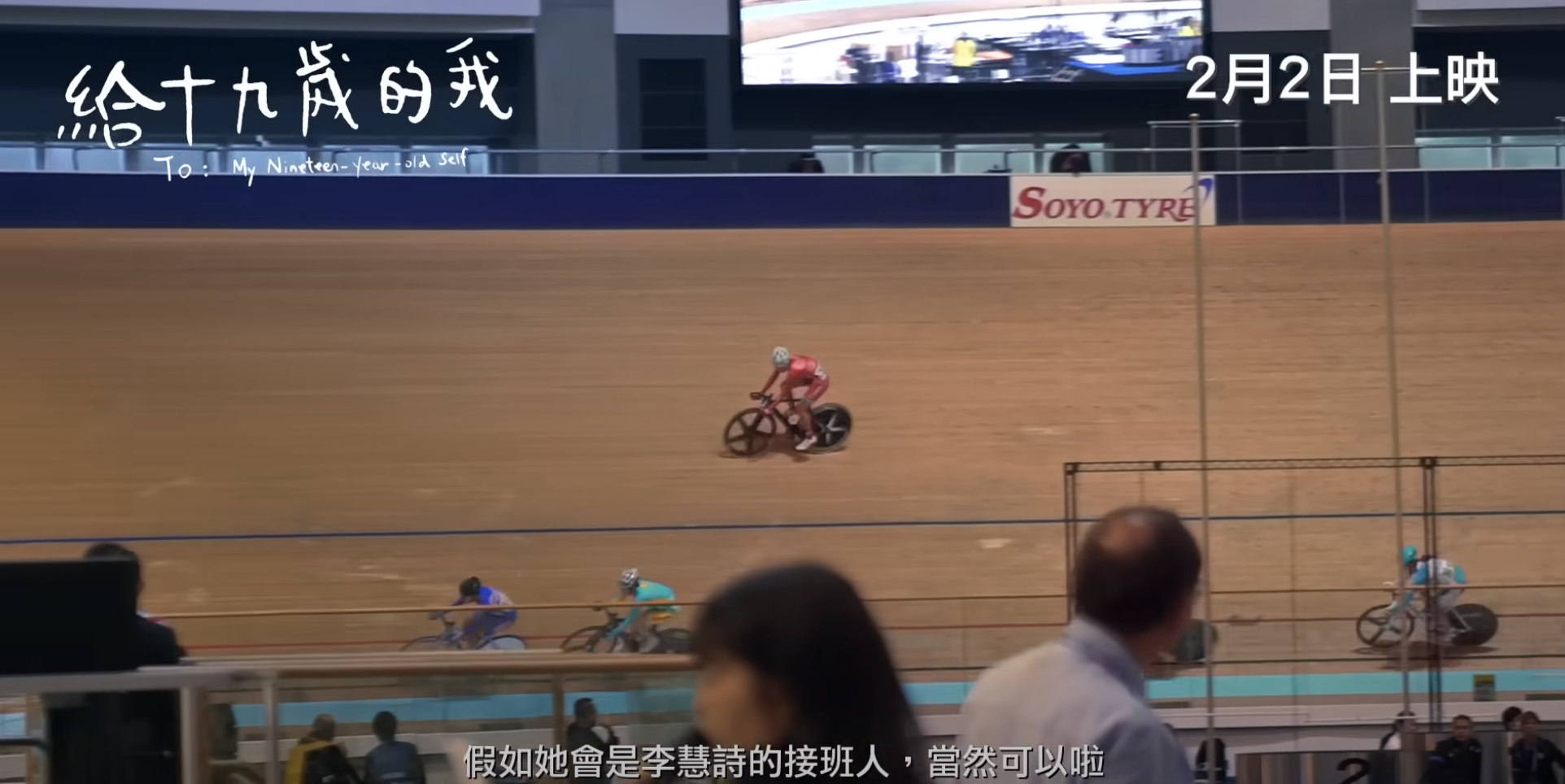 張婉婷曾提到日本訪問未得允許