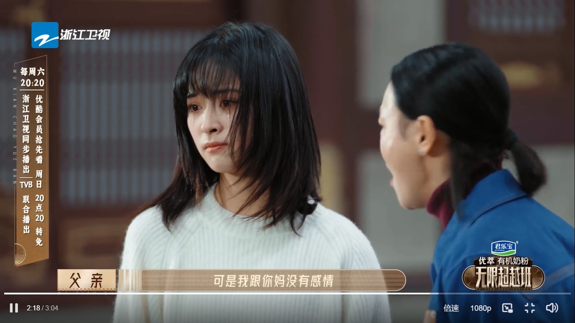 沈月更流下真眼淚。