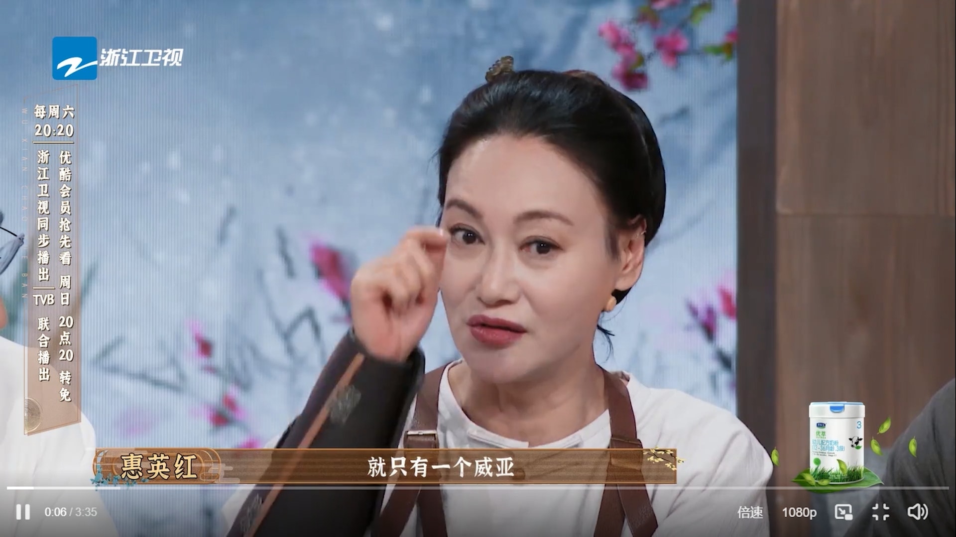 惠英紅自言傷是動作演員的榮耀。