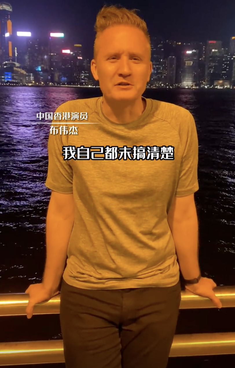 布偉傑(阿一)表示未攪清楚離婚原因
