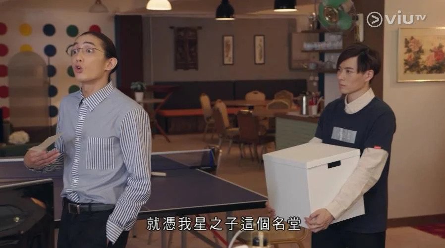 好戲。