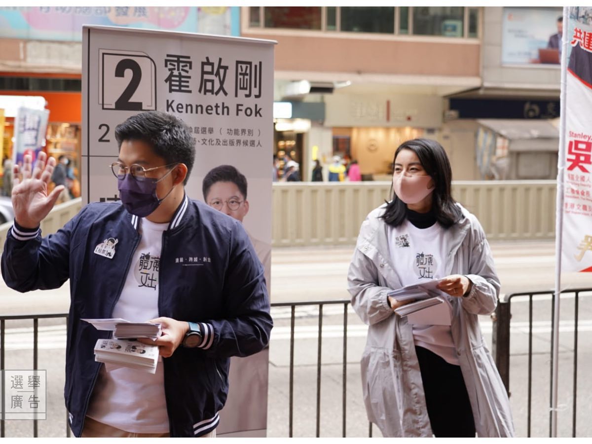 夫唱婦隨做霍啟剛堅強後盾
