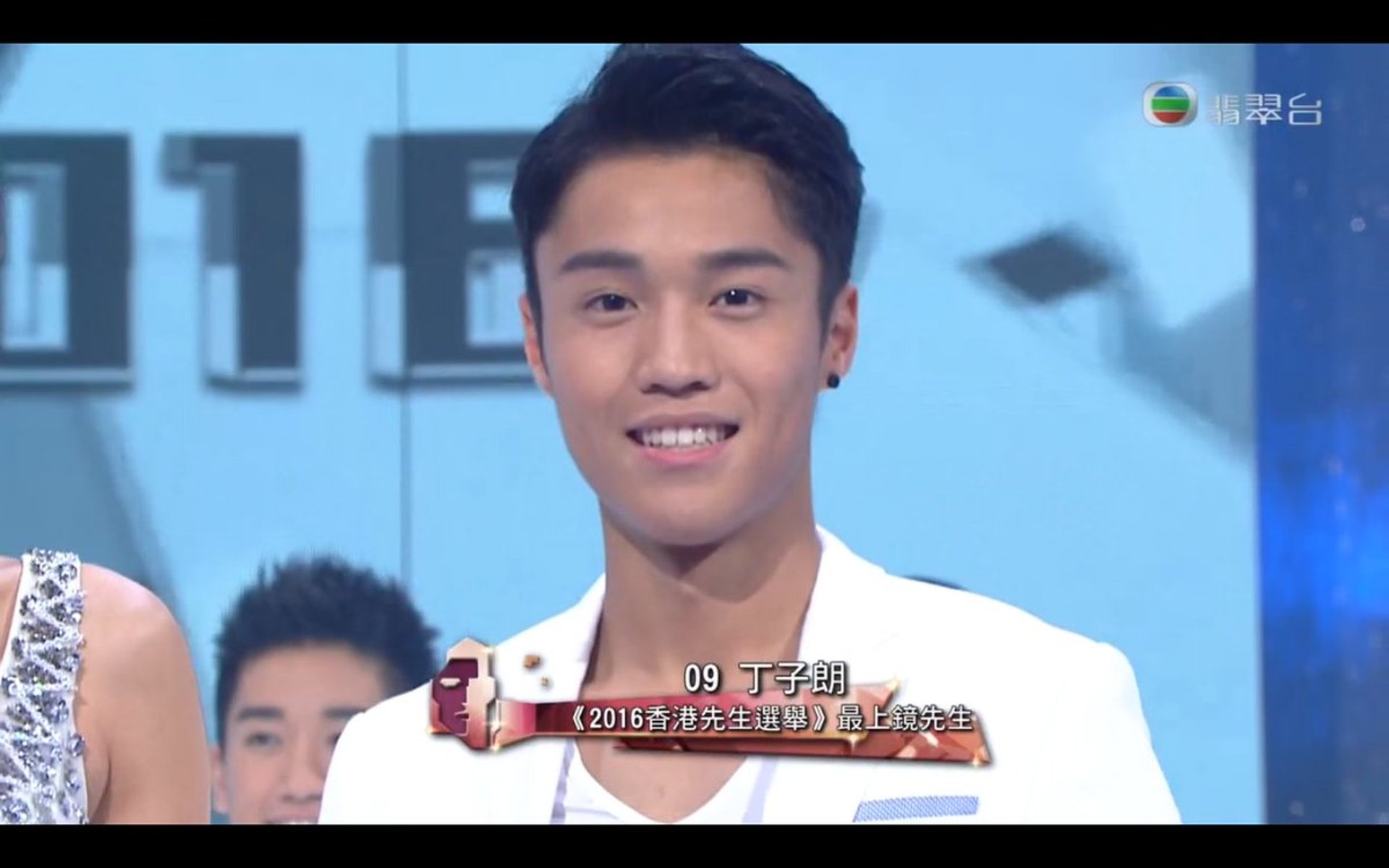 丁子朗當年參選港男的相片,也許當時他未懂得打扮化妝,又或者嬰兒肥未減,才會令他現時五官愈見立體。