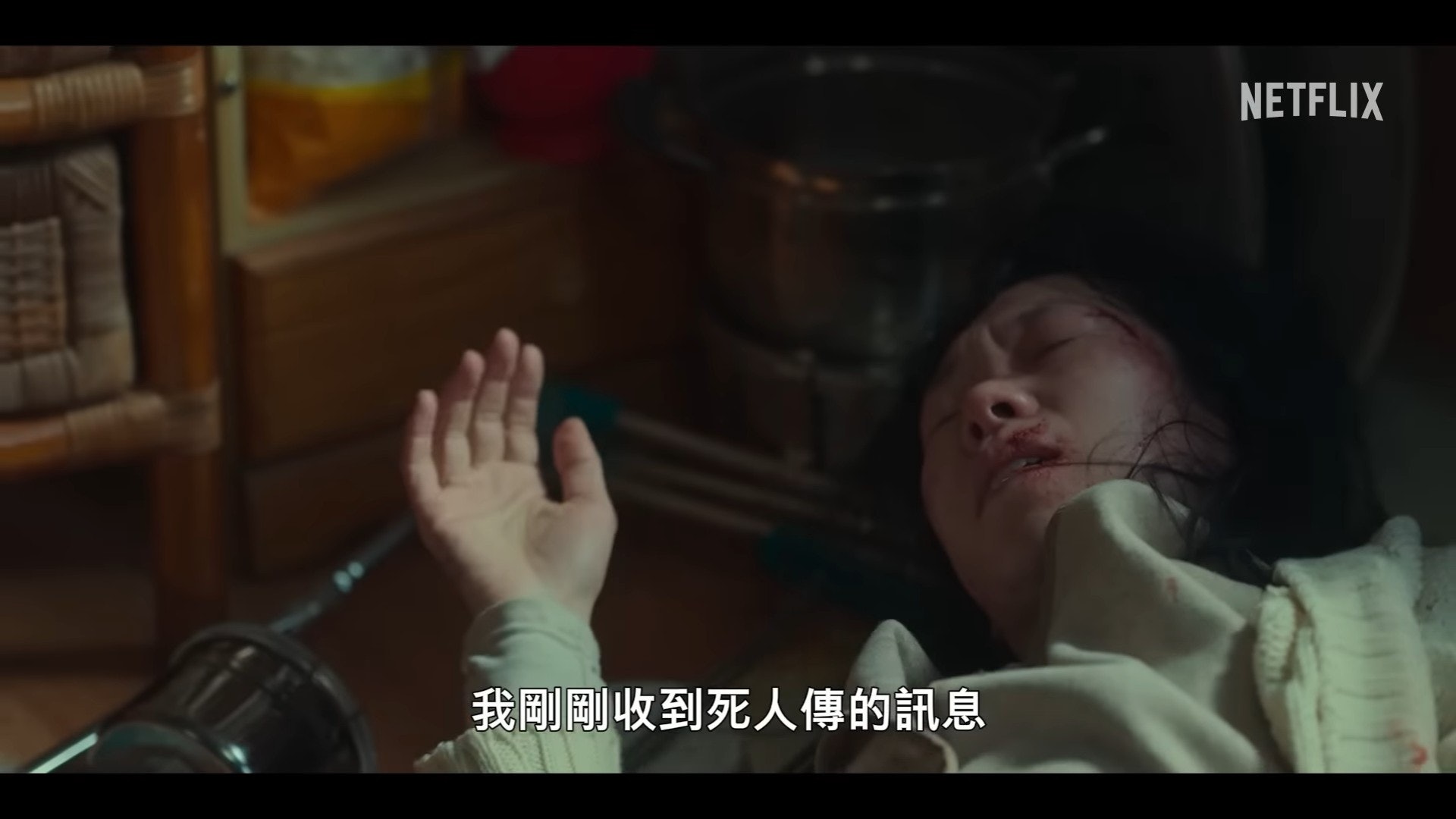 大嬸廉惠蘭(姜賢南 飾)性命難保?