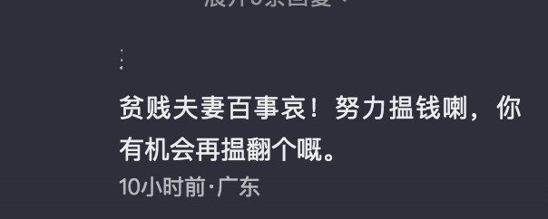 有網民祝福布偉傑(阿一)