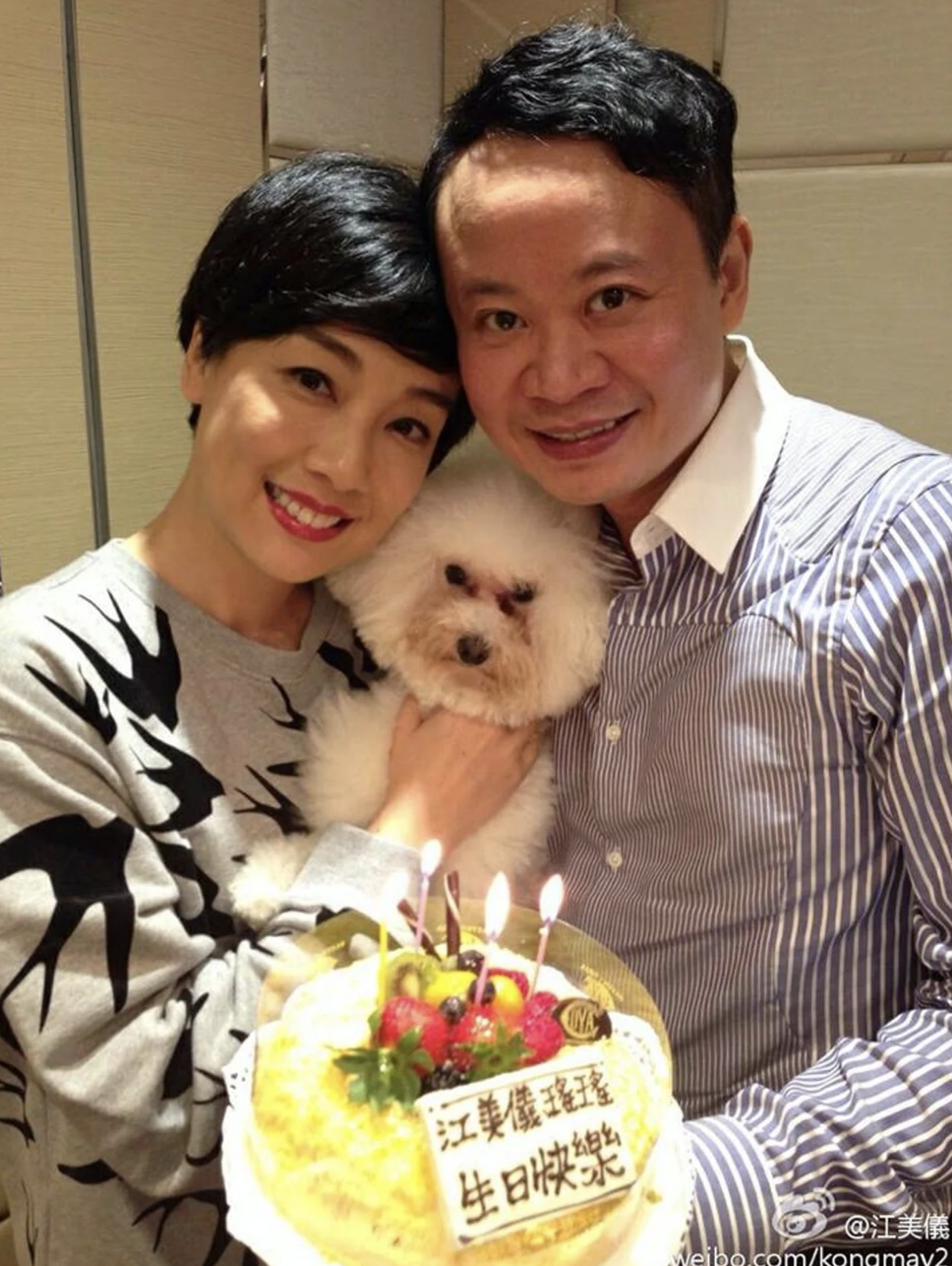 江美儀與吳君祥拍拖11年直2018年宣布分手