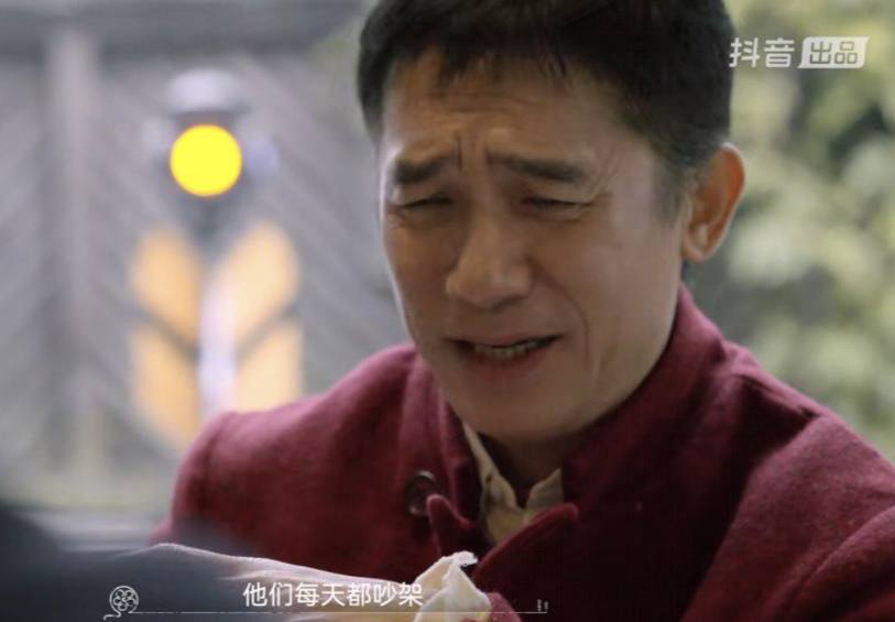 梁朝偉提及父母每天都爭吵