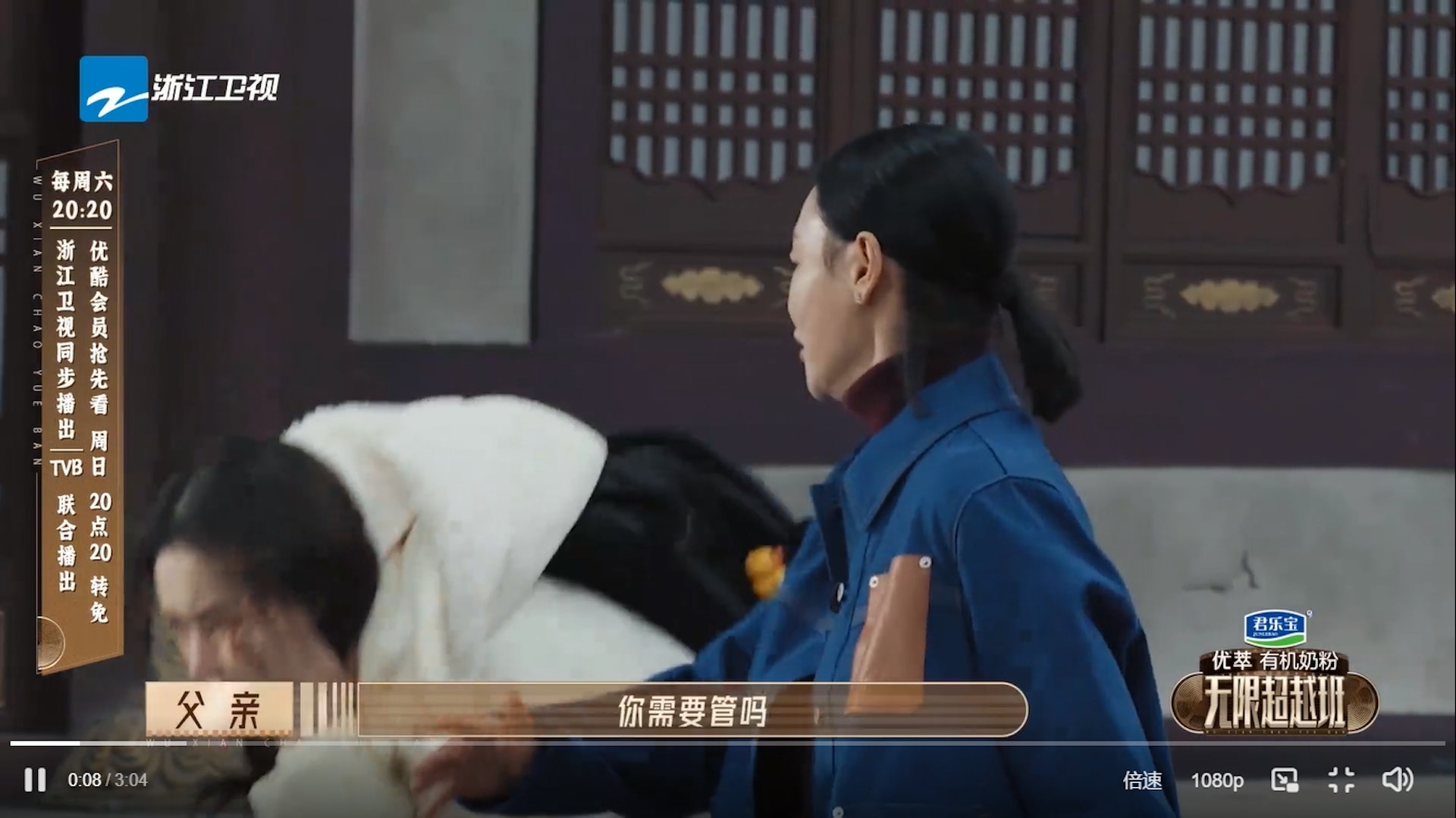 趙櫻子更被打到面容扭曲。