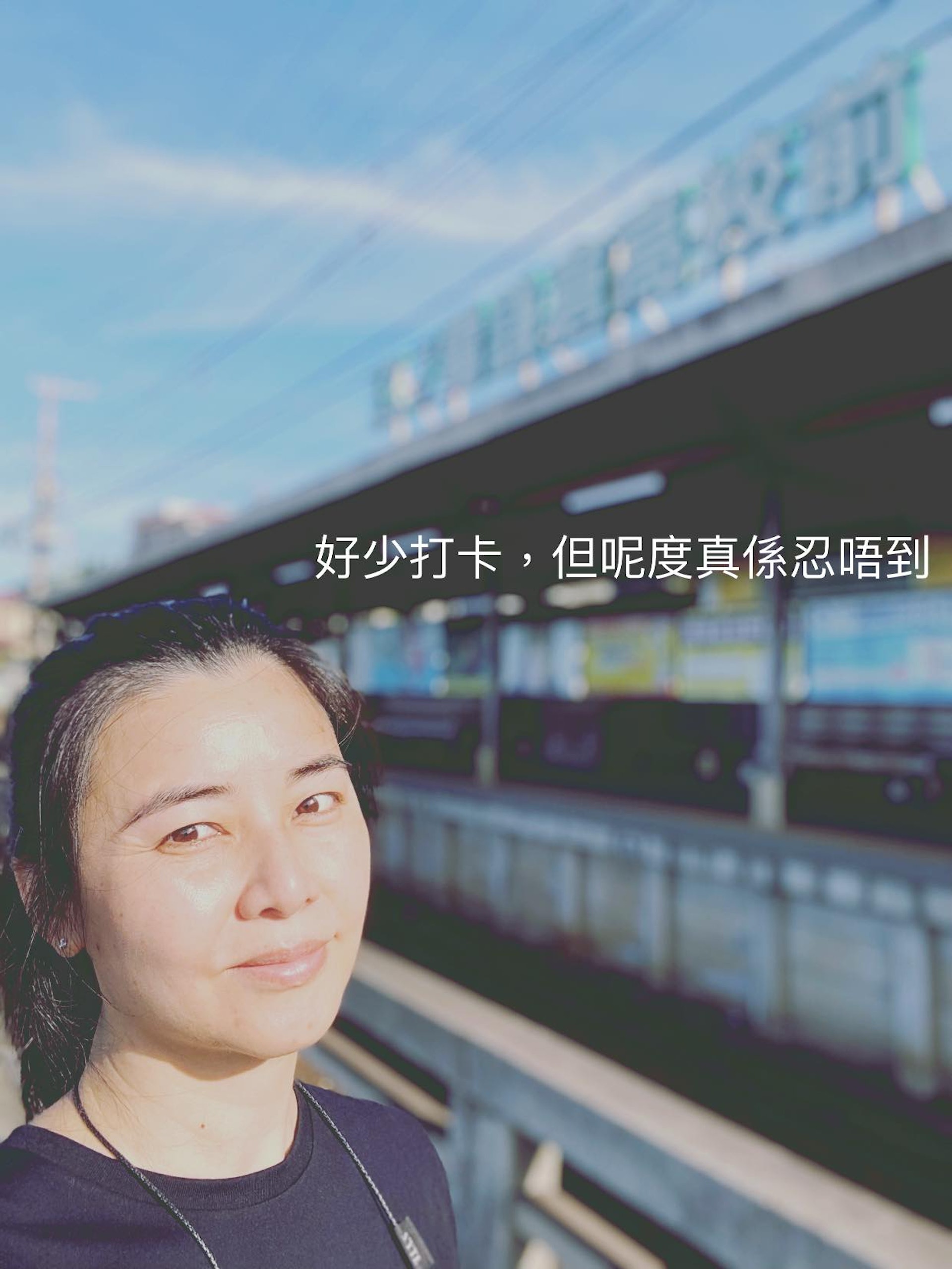  蒙嘉慧因長期受眼紋所困，而每日堅持喝去水腫的茶飲，以此借助排除身體多餘的水分。