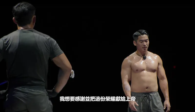 兩人面對無止境的繩子,雖中途一度力竭,但亦只能咬牙堅持,調整呼吸繼續拉繩。
