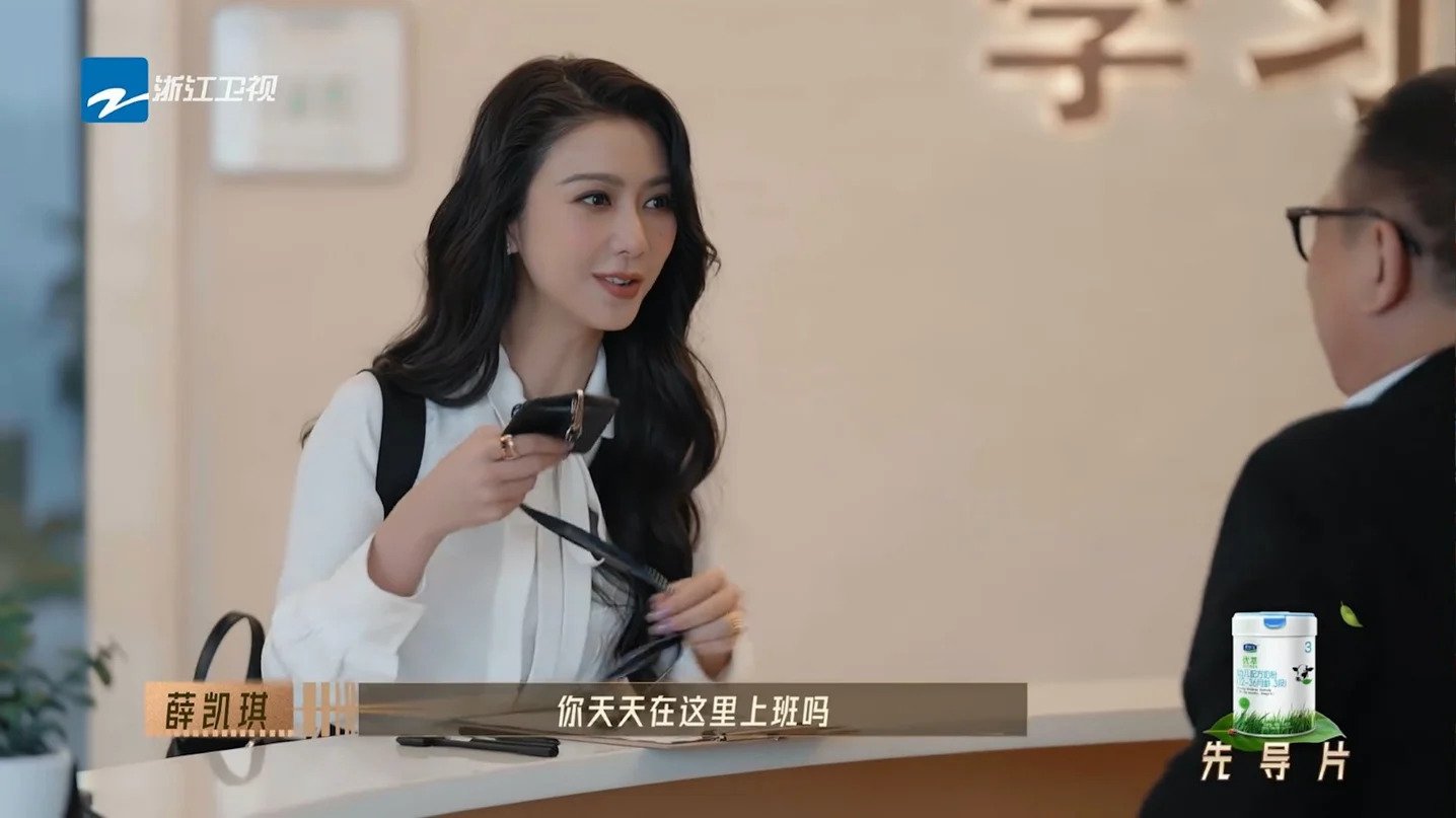 薛凱琪最近亮相《無限超越班》因不自然的外貌而被惠英紅批評像「陶瓷娃娃」,之後又被曾兩度合作過的許紹雄認唔出。