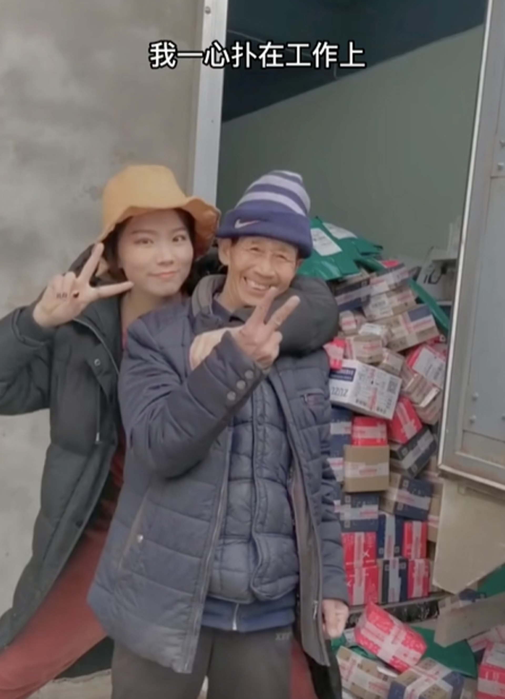 張白鴿感受到爸爸的愛和犧牲,才發現自己一直在做傷害爸爸的事,於是下定決心要讓爸爸過上好日子。