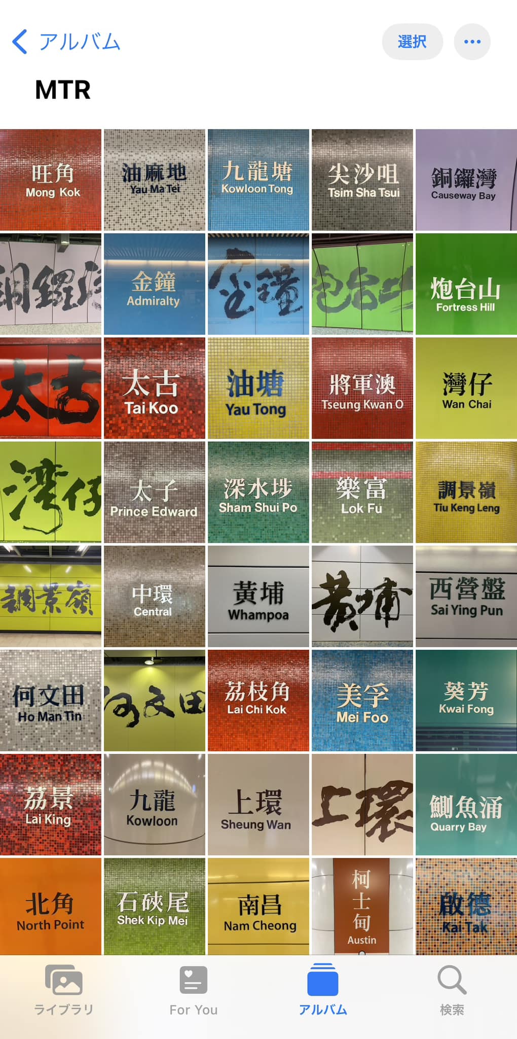 濱口愛子分享自己在不同的地鐵站留影的相片