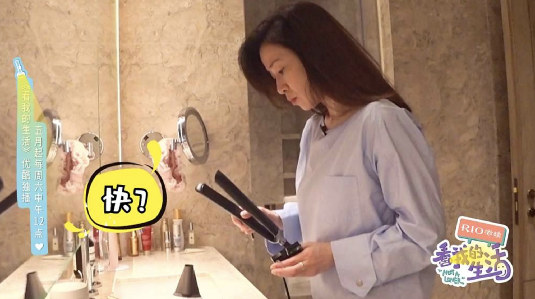 佘詩曼表示自己頂唔順監察式24小時的節目