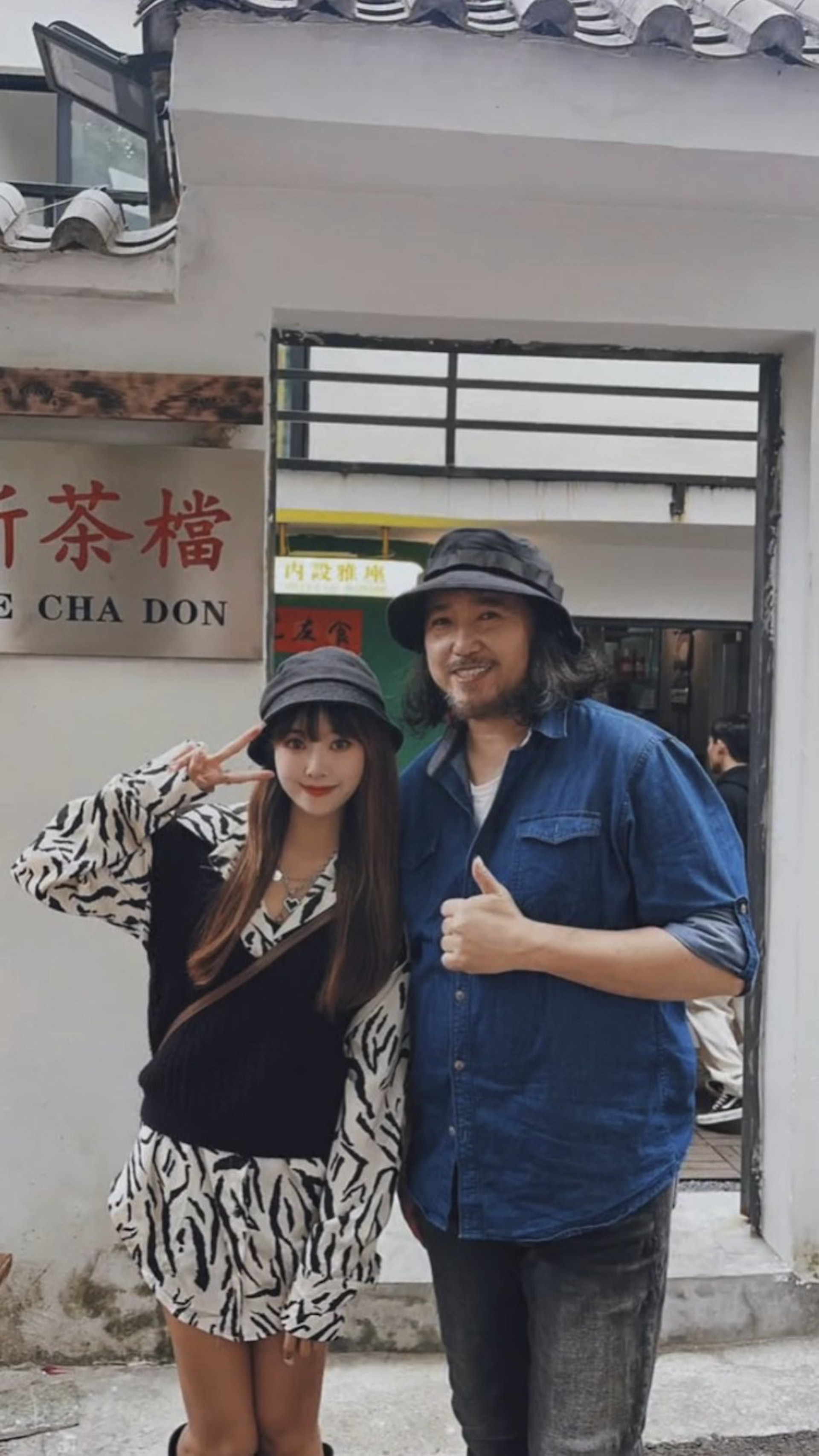 有網民在內地茶餐廳偶遇古明華，一身牛仔衫褲造型的他頭戴漁夫帽，打扮休閒，與粉絲合照時更笑容滿面。