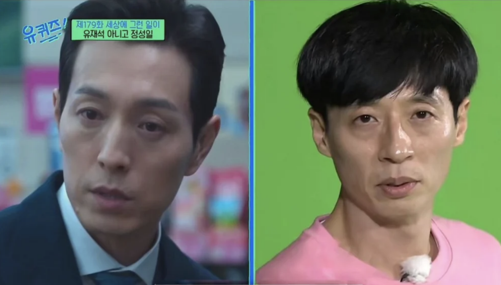 《黑暗榮耀》鄭成日與劉在錫神似？