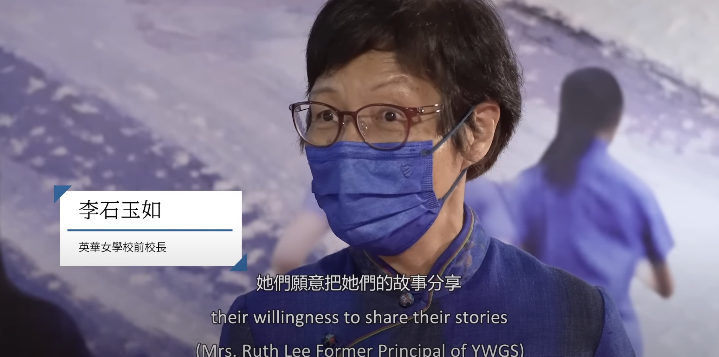 前任校長也有在片段出現