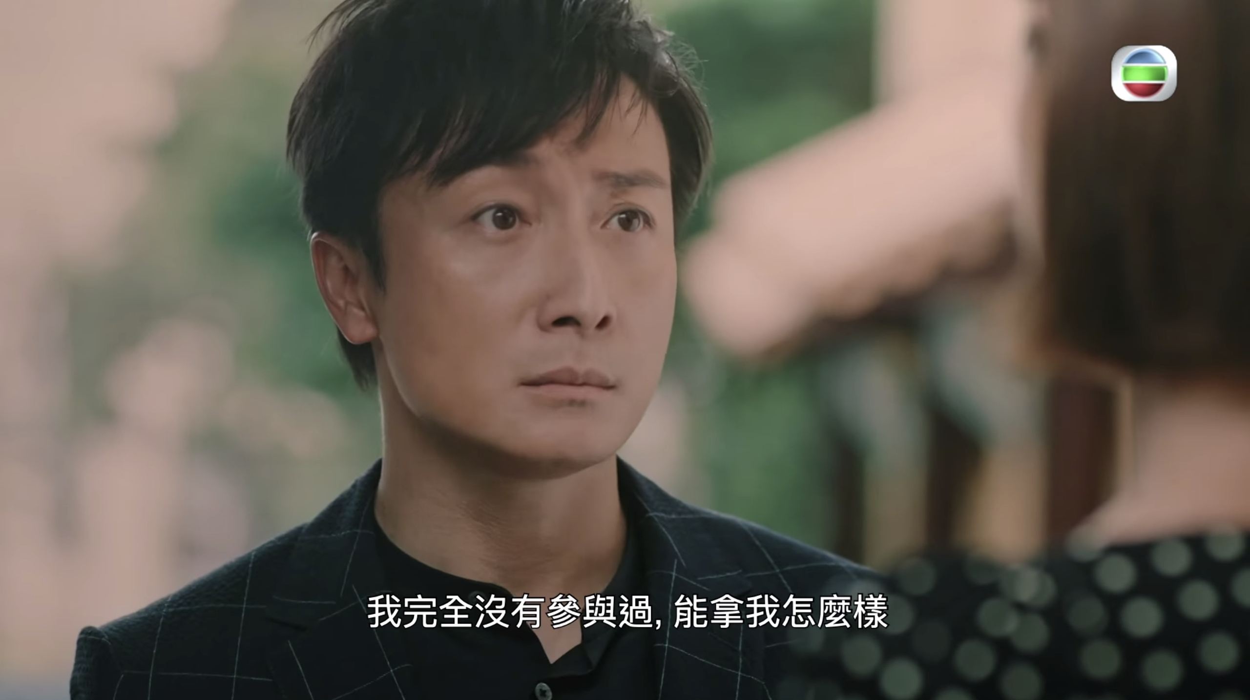 方力申多次惡言相向:「同你同車呀?我驚我會嘔呀!」