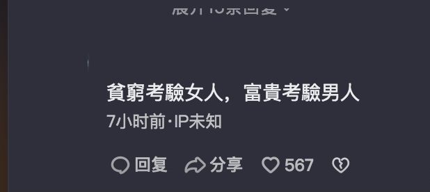 布偉傑(阿一)離婚直指金錢收入改變是主因