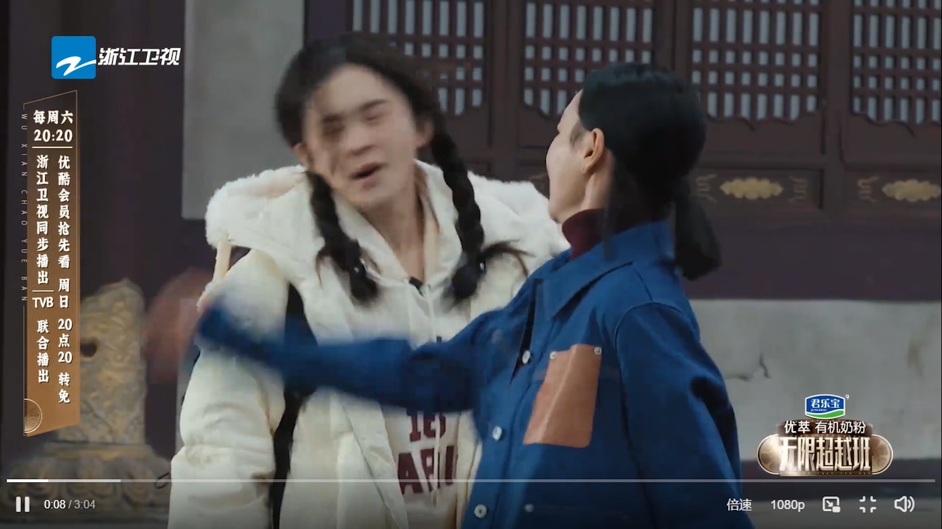 惠英紅突然對趙櫻子動手。