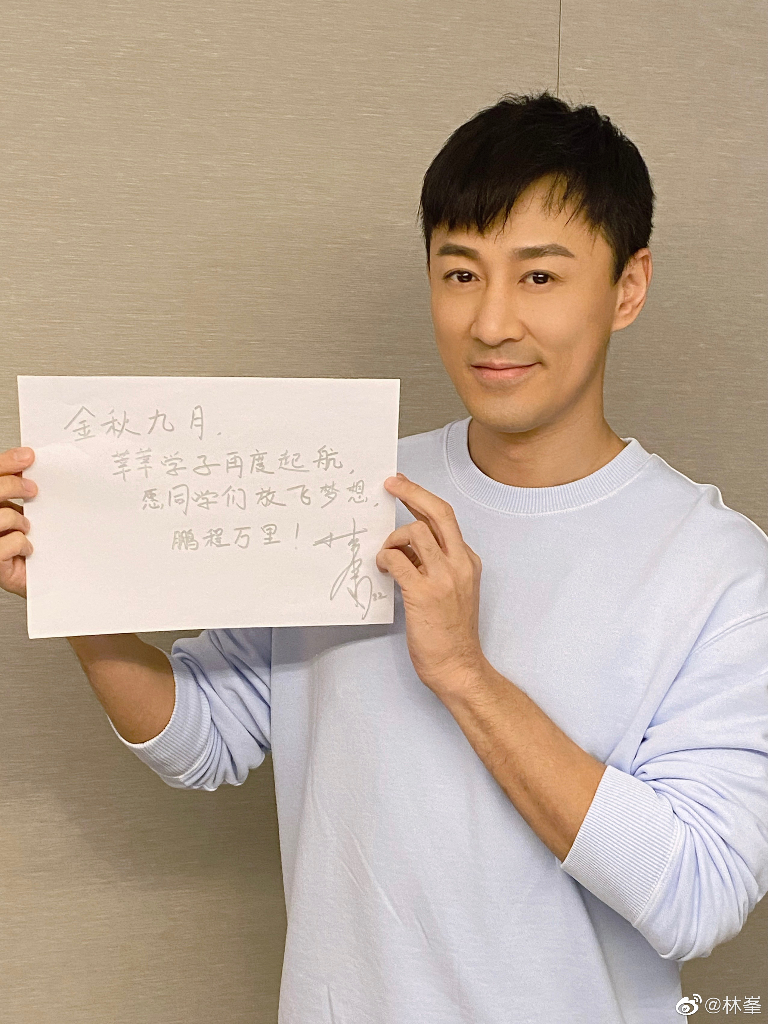 林峯擔正做《家族繼承者》男主角。