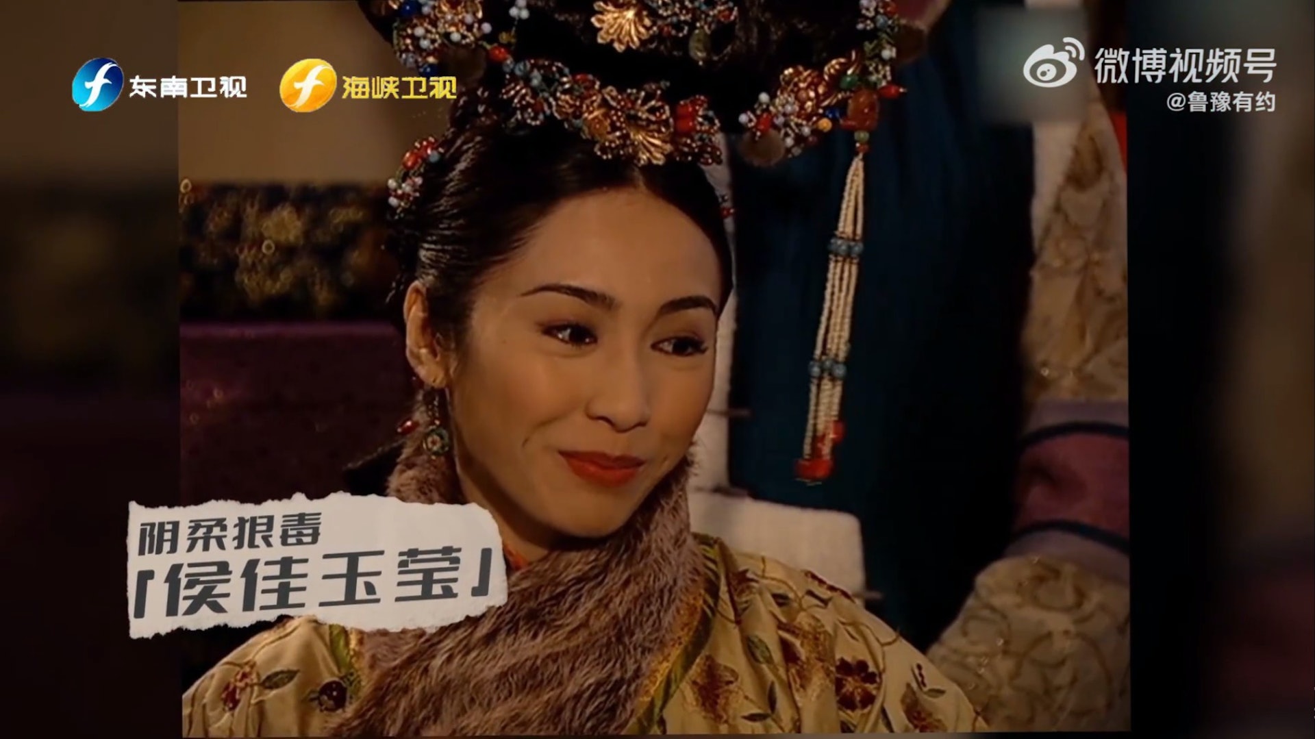 憑《金枝慾孽》中的「玉瑩」一角奪得視后。
