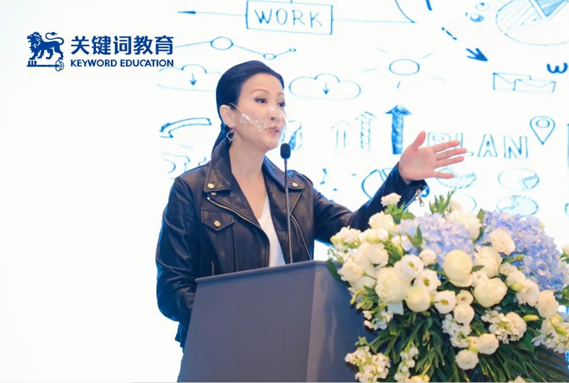 陳慧珊身穿黑色皮褸站在台上演講，英文同中文轉換自如，氣場十足。