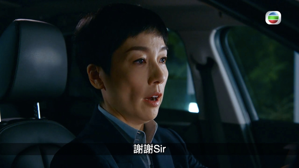 其後急步前往停車場欲奔往醫院看愛女,惜不但車無法啟動,更在心慌意亂之際接獲上司指示須留在指揮中心。