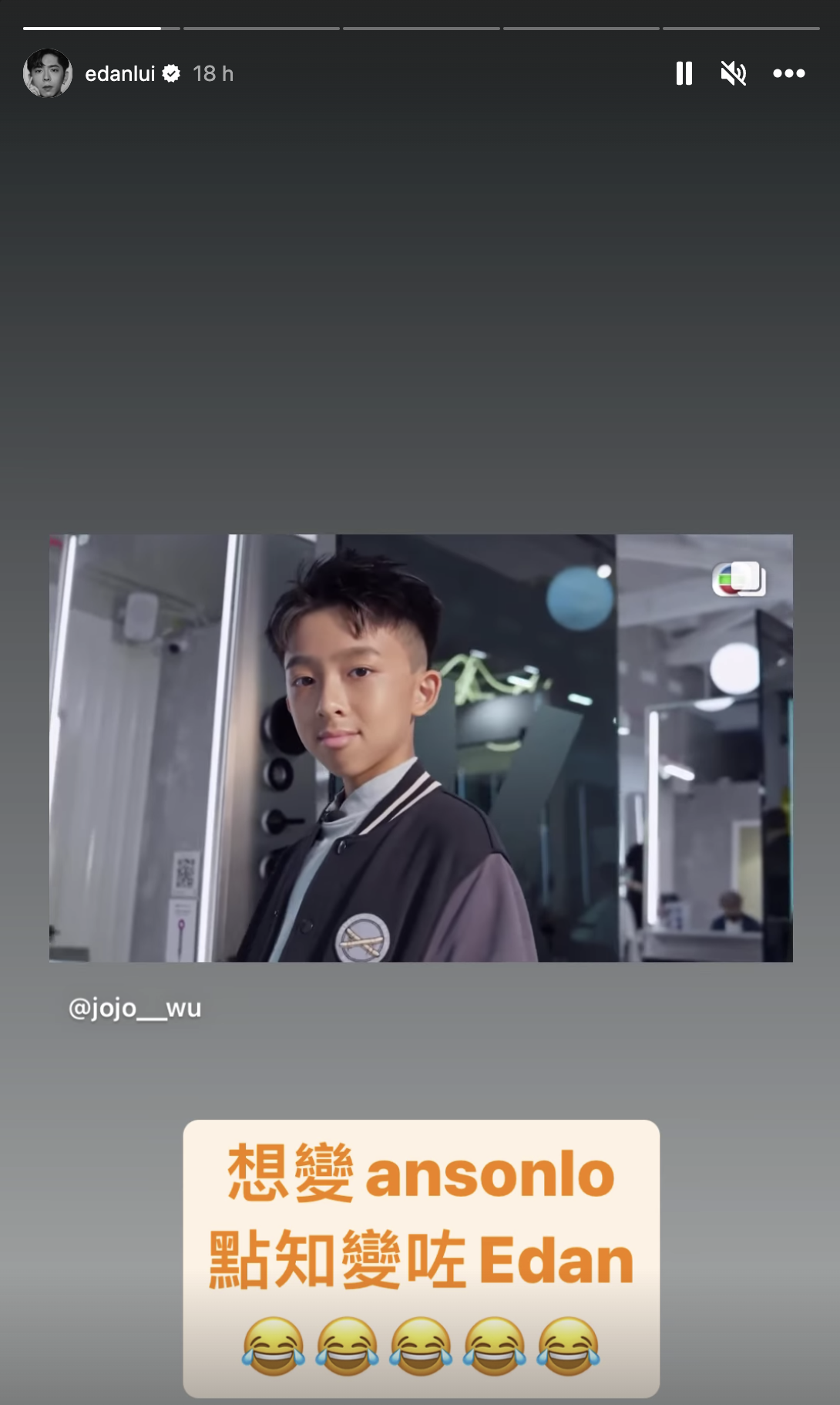 Edan也在IG限時動態轉發片段