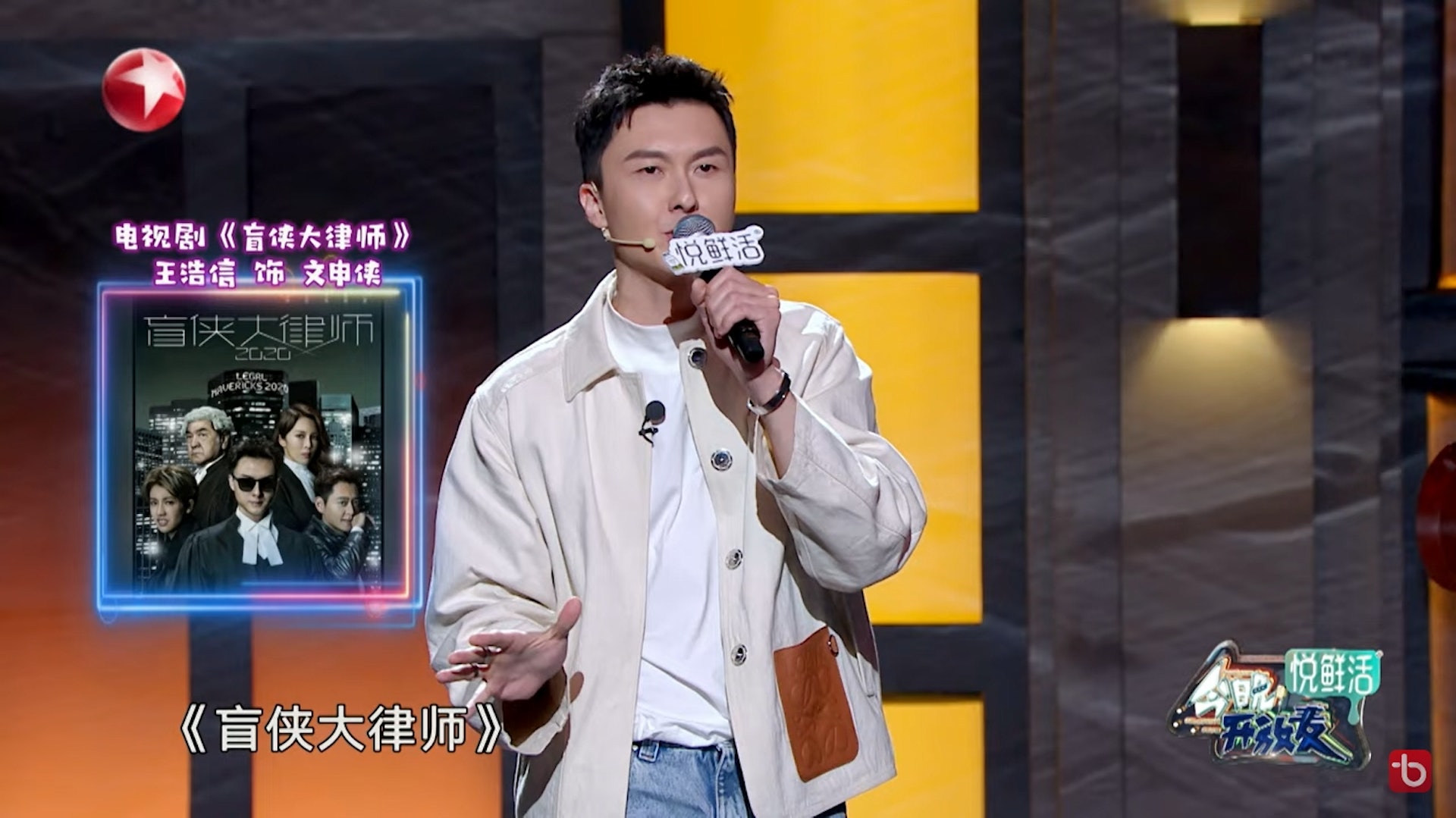 王浩信表示拿視帝後大家還是不認識我