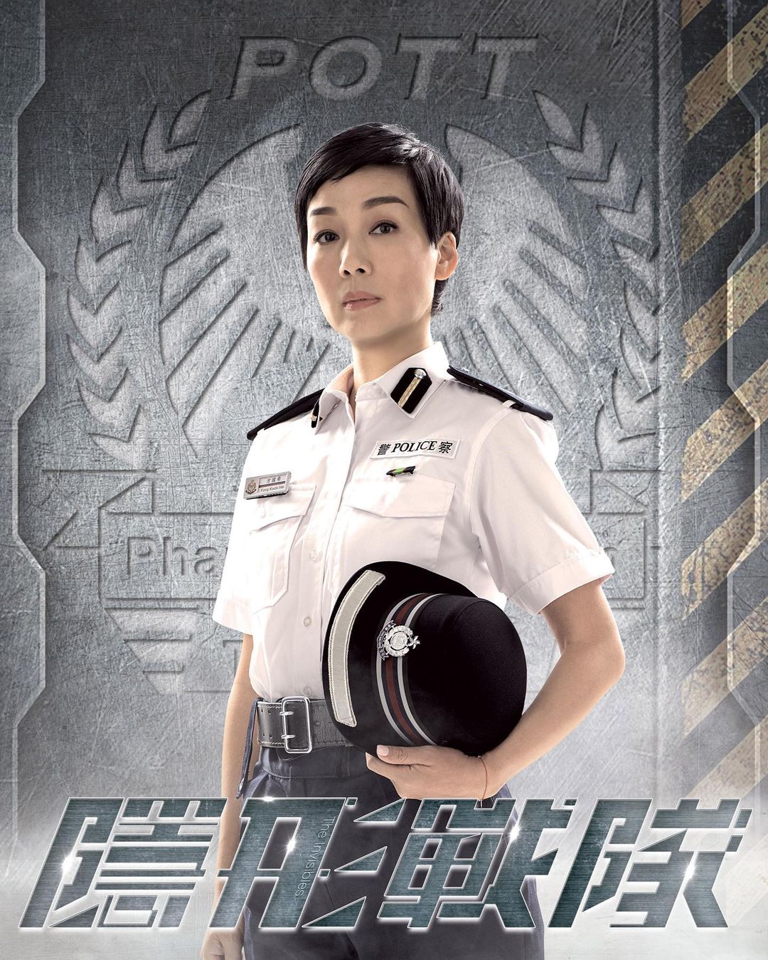 她續指監製對鏡頭要求很高,所以半頁紙甚至一頁紙的對白都需一次通過。