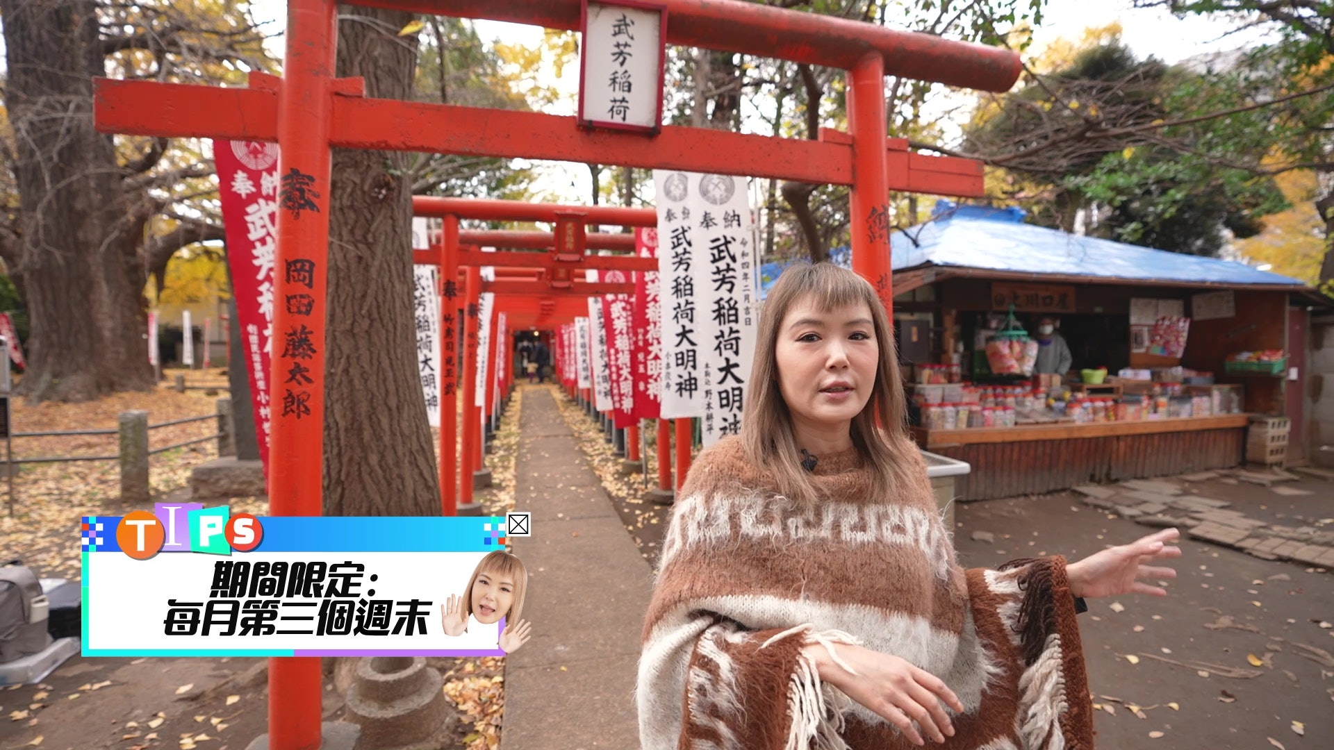 杜如風曾在《流行首爾》中大晒自己有幾多名牌幾有米，加上浮誇的說話方式及動作，而被稱為「世界級港女」。