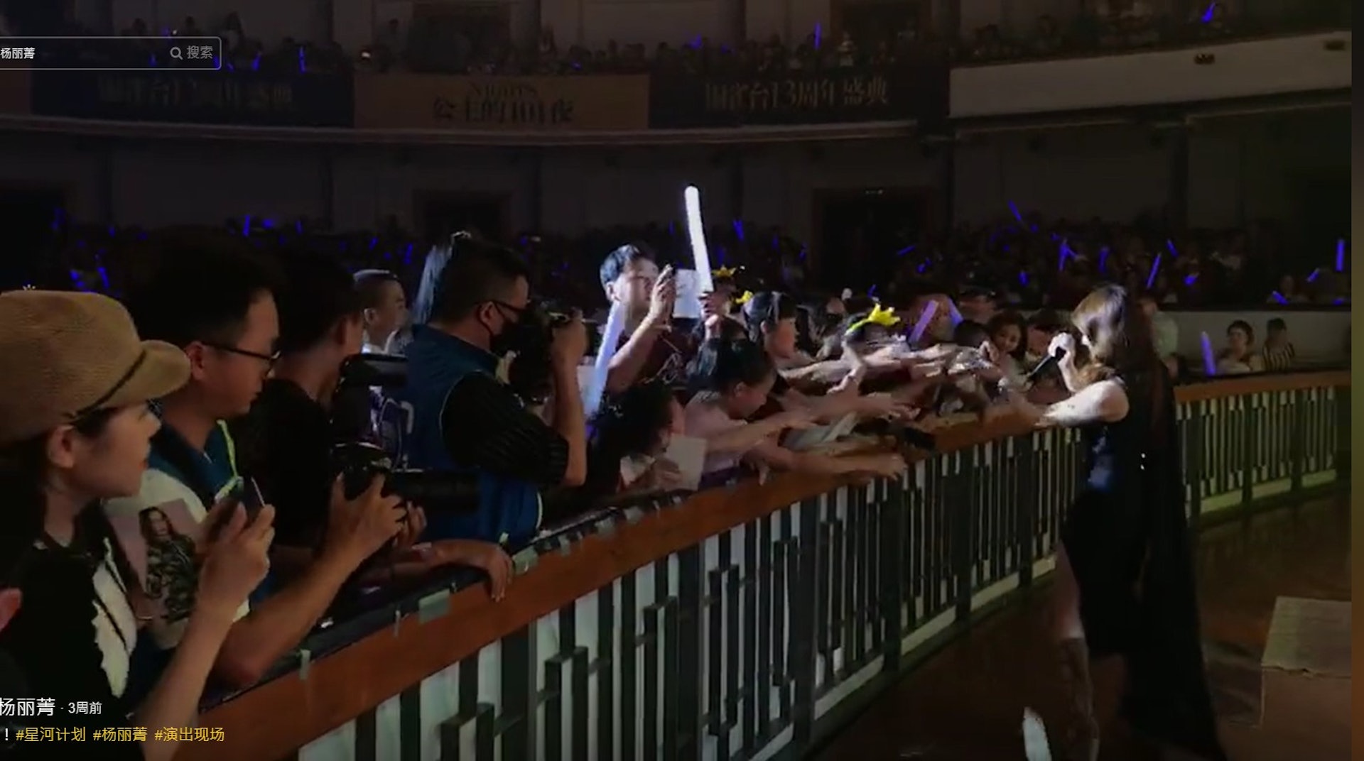 楊麗菁邊唱邊派簽名照，粉絲蜂擁而上搶奪簽名照，可見人氣十足！