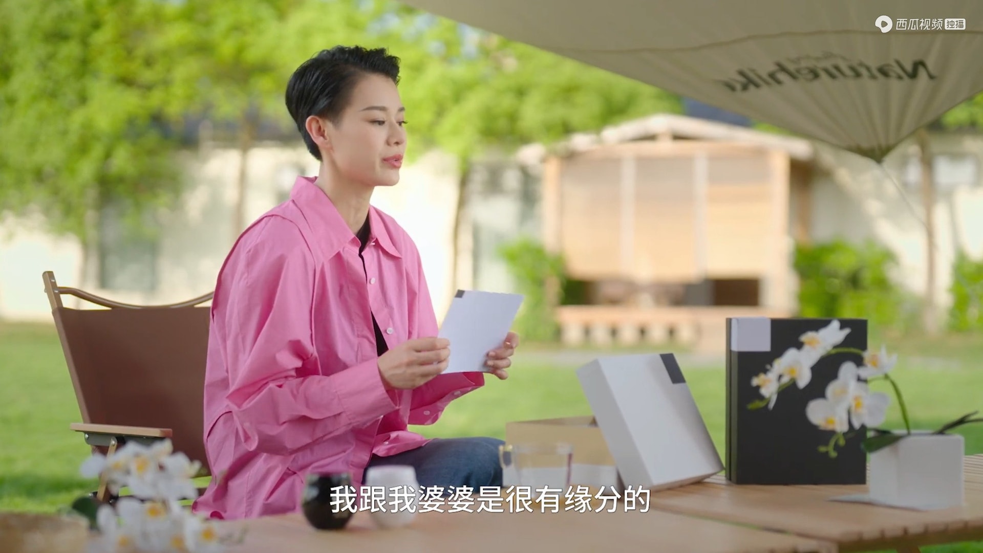 胡杏兒曾在節目中大方分享與奶奶的相處之道。