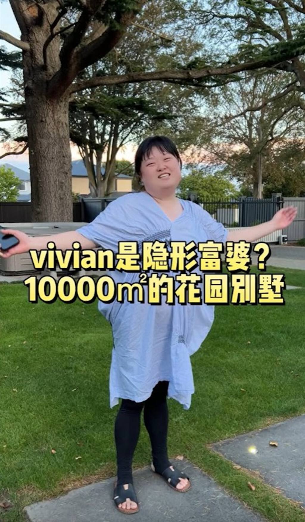 日前，細細粒去到新西蘭並拍片介紹她於基督城的家，片中可見細細粒雖打扮樸素，以素顏出鏡，但卻身揹黑色Chanel手袋盡顯富貴