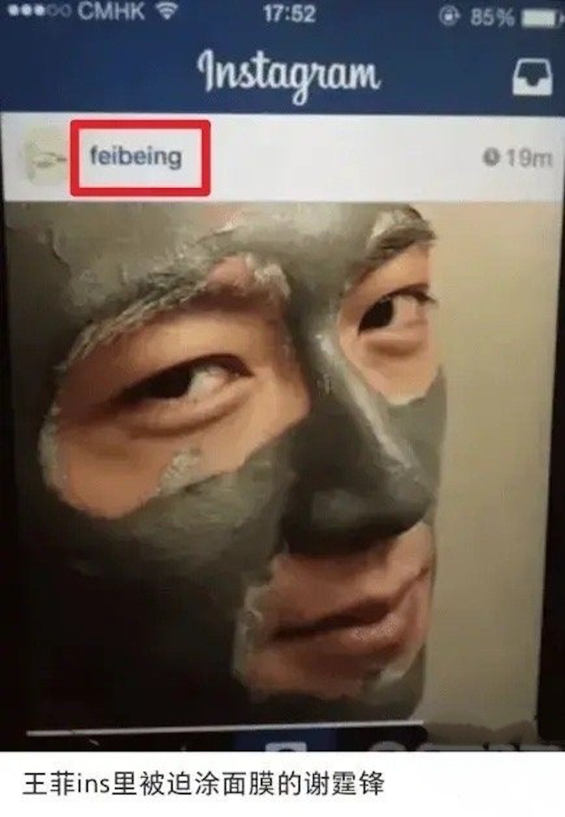 雖然沒有同框,但也令人感到好sweet。