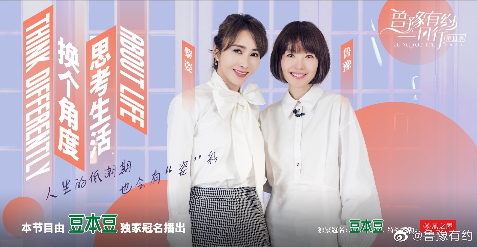 黎姿擔任訪談節目《魯豫有約一日行》嘉賓,罕有分享當初認定老公馬廷強的原因。
