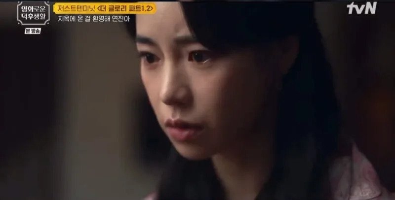 朴涎鎮因被老公河度領發現出軌而感到震驚!